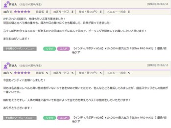 インディバ&エンダモロジー正規代理店 痩身小顔エステ Soie Belle 【ソワベル】/東海で１４年以上の口コミ実績
