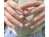 【期間限定】3900円ワンカラー新人ネイリストが担当♪長さだしパラジェル不可