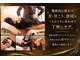 オルド(ORDO)の写真/慢性的な疲れを整体でリセット!首・肩こりや腰痛も丁寧にケアする個室整体サロン