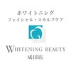 歯のホワイトニング専門店　ホワイトニングビューティー成田店のお店ロゴ