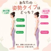 ほぐたす(HOGUTASU)