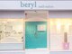 ベリル ネイルアンドアイラッシュ(beryl)の写真