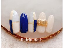 ライリアネイル(Rairia nail)/デザインコース