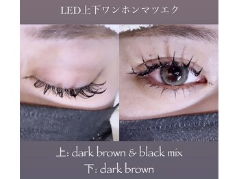 イクアイラッシュ(iku eyelash)/LED上下ワンホンマツエク