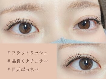 ベラルーナ 熊谷店(Bella Luna)/【フラットラッシュ】