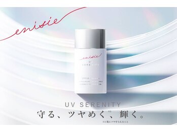 ドクターリバース(Dr.Reverse)/【学割U24/小顔】UVセレニティ