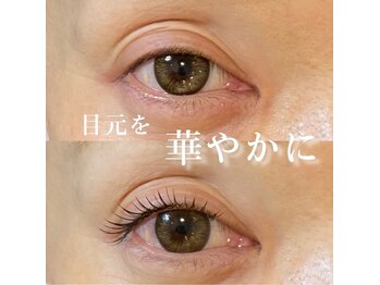 アトリエ ハルミナ(atelier harumina)/【ラッシュリフト】まつげパーマ