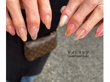 ツメトマツゲ/フリーアート