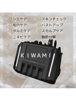 ティアス(t-us)の写真/【プラズマホワイトでシミを狙い打ち】最先端マシン“リアボーテKIWAMI”であらゆるお肌悩みを改善♪