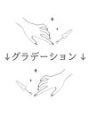 グラデーションネイル