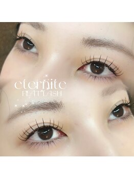 エテルニテ(eternite)/