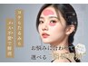 【年齢による頬のコケに】脂肪を増加してあの頃のふっくらしたお顔に♪