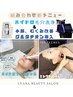 new毛穴洗浄＋ポレーションで白玉導入！SecretMESを使用した最強組み合わせ！
