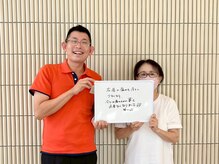 名古屋ハピネス鍼灸接骨院 太閤通/お客様の声