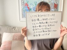 美骨製作所アクア(aqua)/体が軽くなると気持ちも前向きに