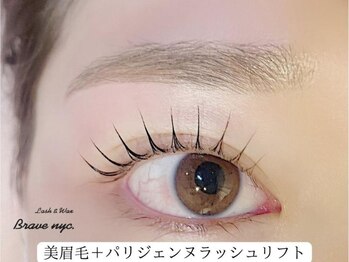 ラッシュアンドワックス ブレイブニューヨーク(Lash&Wax Brave nyc.)/美眉毛+まつげパーマ