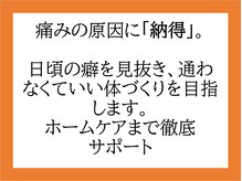→さらに、不調の原因を知りたい方はぜひブログをご覧ください！
