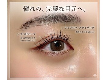 ネオリーブアーチ 武蔵小山店(Neolive arch)の写真/大人気【アイブロウWAX＆パリorまつ毛パーマ　セット】　目元を整えて　メイクが時短に♪