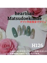 はあとねいる 松戸駅前店/4月公式アプリ予約限定デザイン