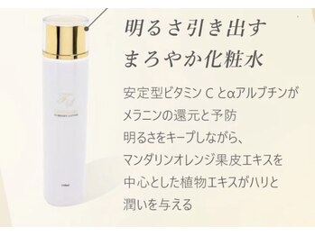 ルル(LuLu)/泡パックフェイシャルエステ