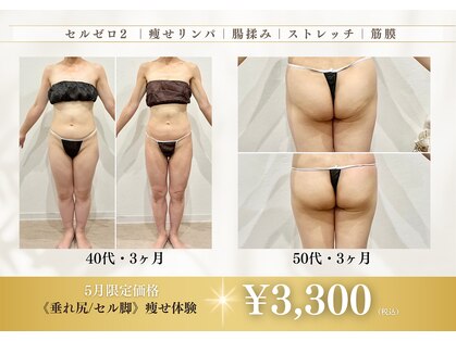 アンジュ(ange)の写真