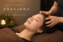 スイスパ(SUII SPA)
