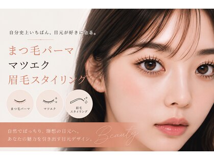 エープラス(A+)の写真