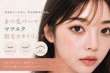 エープラス(A+)