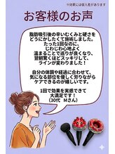 ボディアーキ 吉祥寺店(BODY ARCHI)/お客様の声