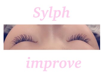 シルフ JR茨木 improve店(Sylph)/あまり差をつけないスタイル