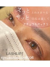 @206 バイ ヘアメイクチョコ(@206 by hair make choco)/上下LASHLIFT