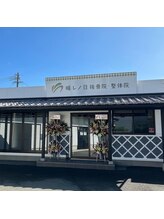 晴レノ日接骨院 整体院/店舗の正面♪