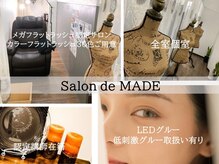 サロンドメイド(Salon de MADE)