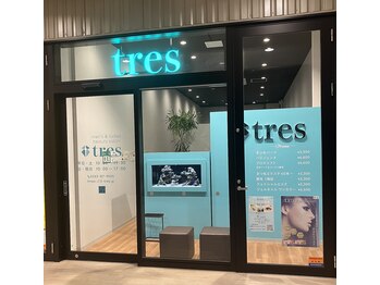 トレース 松本村井店(tres)/