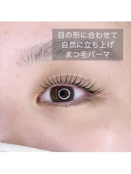 クランジェ(CLANGE)/まつ毛パーマ/ラッシュリフト