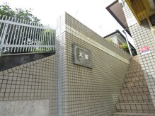 ゼロファクトリー(ZERO FACTORY)/この階段です！