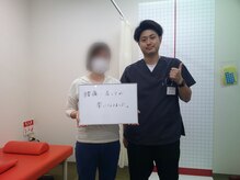 ほねつぎ 荒川沖はりきゅう接骨院/楽なお身体に!!!!
