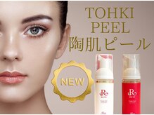 ソルニコン(Solnikon)