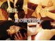 ザ シック(THE CHIC)の写真