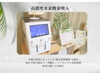 ヨサパーク サノン(YOSA PARK Sanon)/ よもぎ蒸し/痩身/リンパ