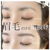 リアイズ(ReEyes)