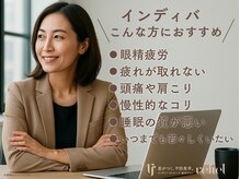 リフィール たまプラーザ店(refiel)/こんなお悩みありませんか？