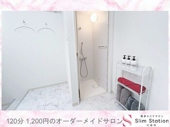 スリムステーション 川西市(Slim Station)/シャワー室完備！