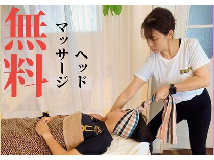 サワッディー タイリラックスマッサージ(Thai Relax Massage)の写真