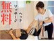 サワッディー タイリラックスマッサージ(Thai Relax Massage)の写真