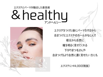 エアープラス 本八幡北口駅前店(Air+ plus)の写真