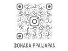 お気軽にメッセージにてご相談ください！