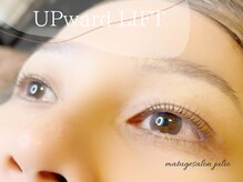 フリオ 藤枝店(julio)/まつげパーマ