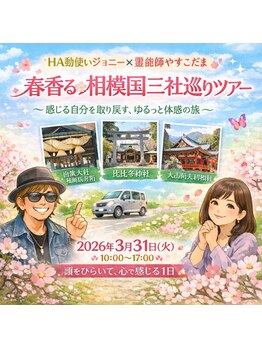 ミロク(369)/イベントを開催します