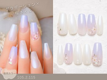ナイスネイル トナリエつくばスクエア店(NICE NAIL)/60種類から選ぶトレンドネイル